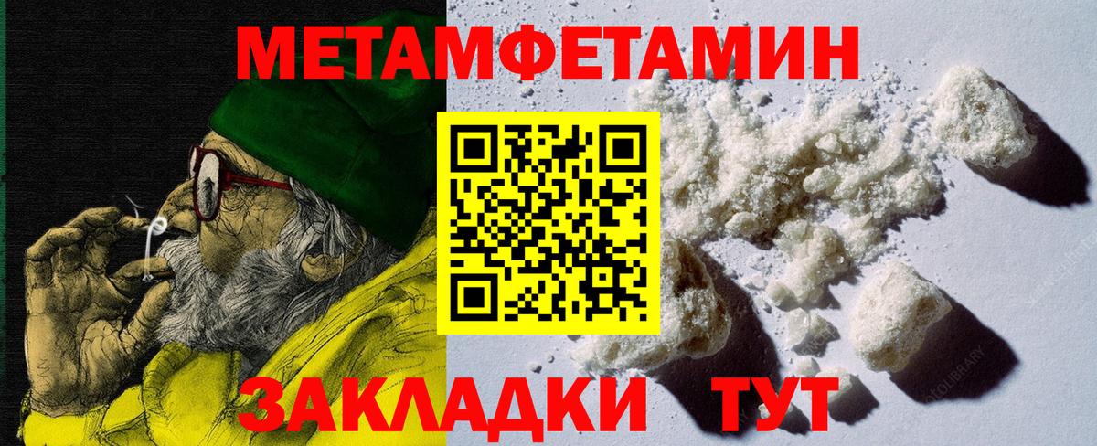 Кизилюрт  Amphetamine VHQ  АМФЕТАМИН  Вход с VPN 