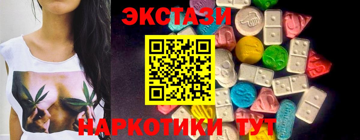 Ecstasy louis Vuitton Кизилюрт
