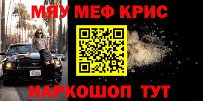 гашик Комсомольск-на-Амуре