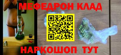 гашик Комсомольск-на-Амуре