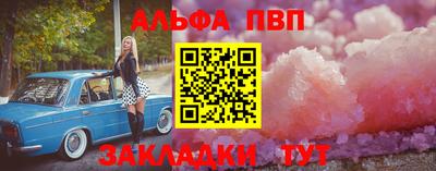 гашик Комсомольск-на-Амуре