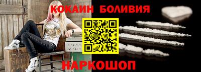 гашик Комсомольск-на-Амуре