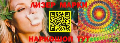 гашик Комсомольск-на-Амуре