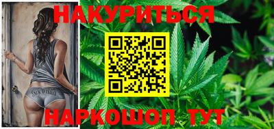 гашик Комсомольск-на-Амуре