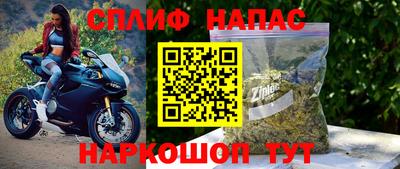 гашик Комсомольск-на-Амуре