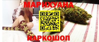гашик Комсомольск-на-Амуре