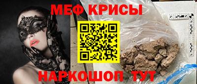 гашик Комсомольск-на-Амуре