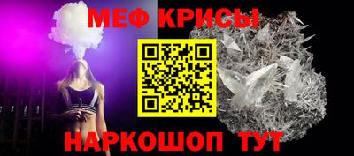 гашик Комсомольск-на-Амуре