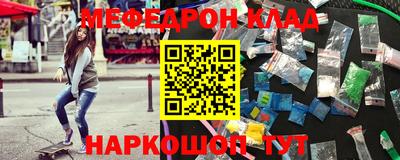 гашик Комсомольск-на-Амуре