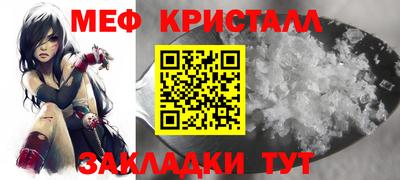 гашик Комсомольск-на-Амуре