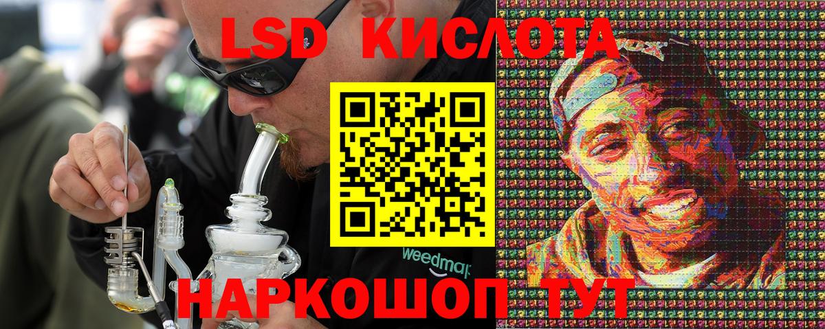 Наркотические марки  Вход с VPN  Марки NBOMe 1500мкг  Кизилюрт  Марки NBOMe 1500мкг 