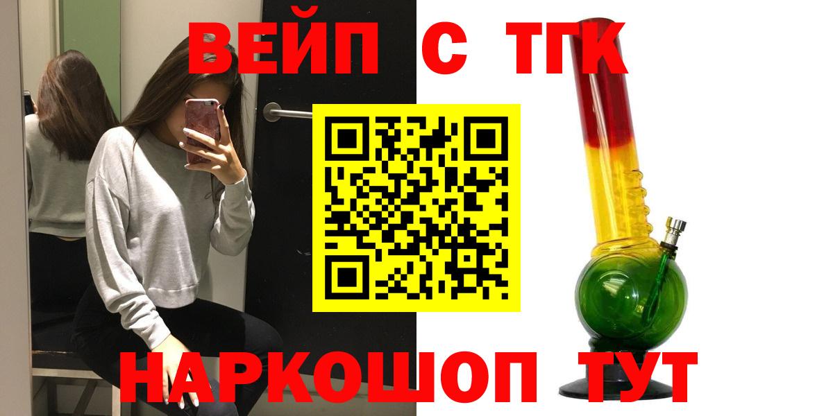 ТГК гашишное масло Кизилюрт