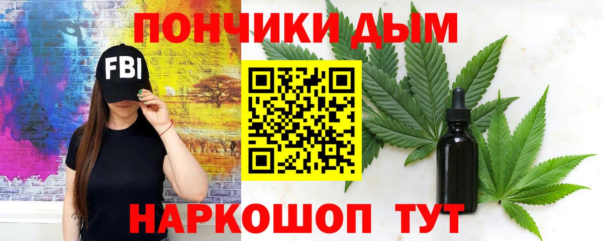 Бошки марихуана планчик  МАРИХУАНА семена  МАРИХУАНА марихуана  Конопля AK-47  Вход с VPN  Кизилюрт 