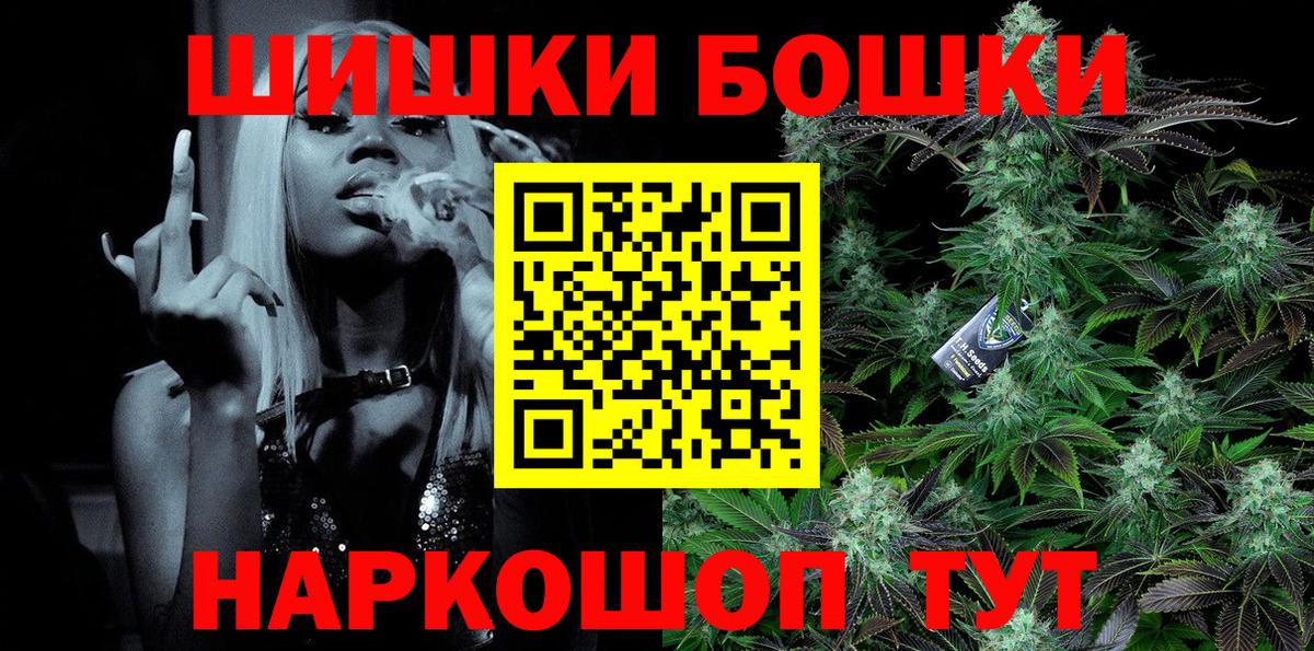 Марихуана Ganja Кизилюрт
